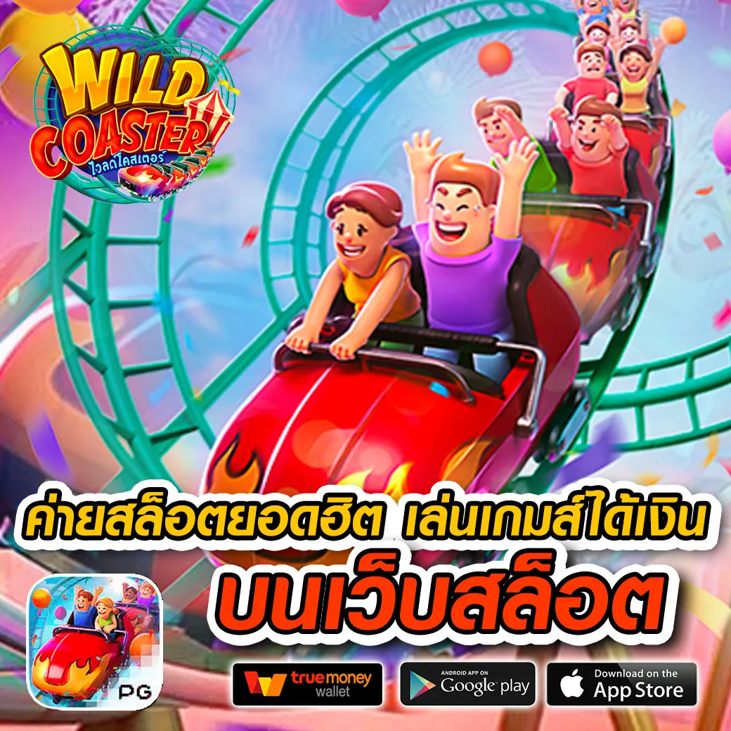 เว็บ zab168